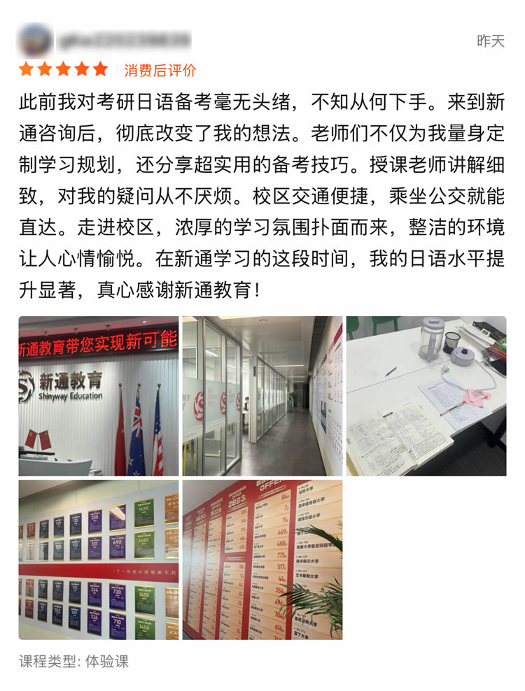 出国留学咨询服务机构好不好留学在线